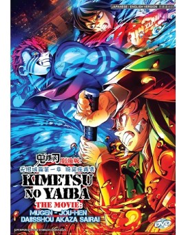ENG DUB * KIMETSU NO YAIBA THE MOVIE : MUGEN-JOU-HEN DAIISSHOU AKAZA SAIRAI 